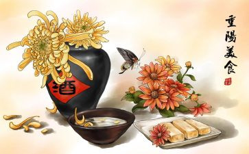 写重阳节的300字作文8篇