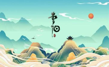 重阳节教案大班教案8篇