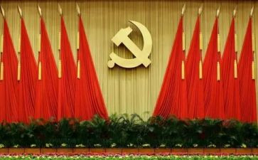 教师中央新疆工作座谈会心得体会5篇