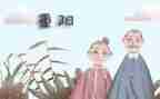 重阳节340作文6篇