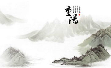 重重阳节的作文5篇