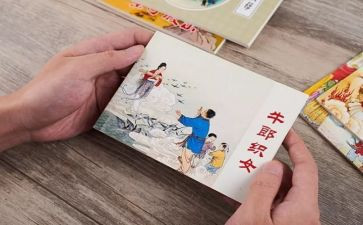 周边的工作总结8篇
