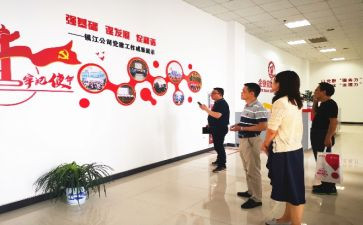 很抓落实心得体会5篇