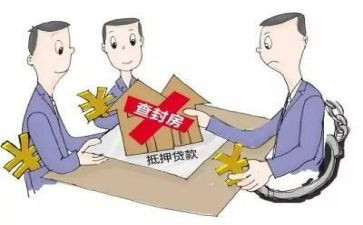 以房屋做抵押的借款合同8篇
