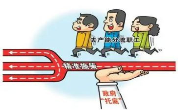 幼儿转岗教师心得体会优秀7篇