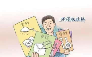 专利转让合同参考5篇