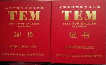 专四讲座心得体会6篇