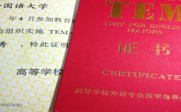 专四讲座心得体会参考7篇