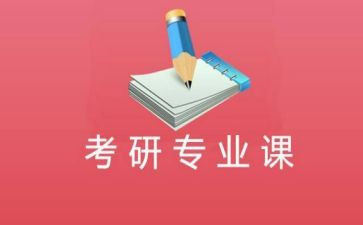 专业课心得体会范文7篇