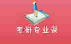 专业课心得体会范文7篇