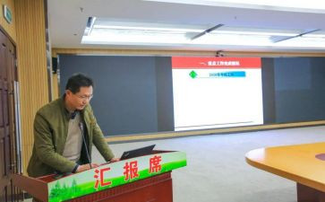 人资专员工作总结7篇