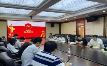 转预备入党思想汇报5篇