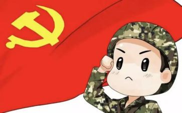 转预备的申请书推荐6篇