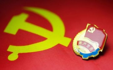 转预备的申请书7篇