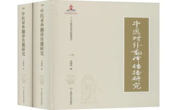 读教育理论专著心得体会6篇