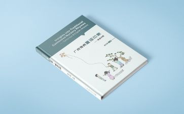 师德专著心得体会7篇