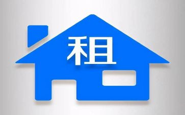 可转租的房屋租赁合同6篇