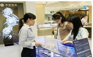 卖珠宝周工作总结参考7篇