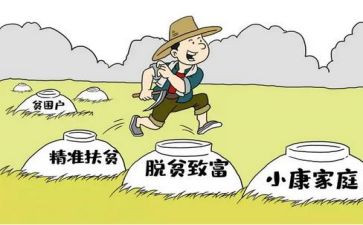 驻村年度工作计划5篇