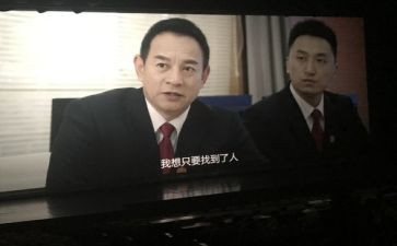 追踪的小绿人读后感5篇
