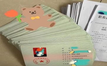 助理工程师晋升工程师工作总结7篇