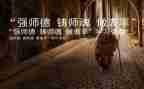 树师德铸师魂心得体会5篇