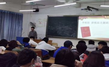 劳动节主题班会活动方案8篇