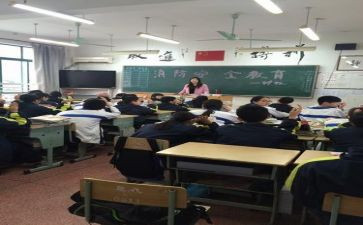 安全主题班会工作总结5篇