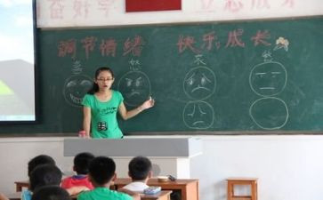 学生安全主题班会教案参考7篇