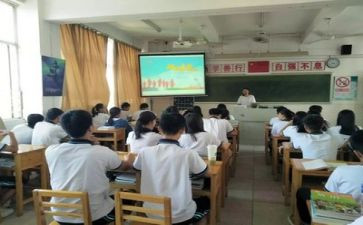 主题班会教案5篇