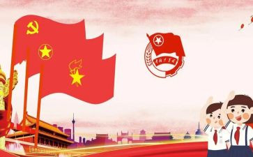 五四主题团日活动心得5篇