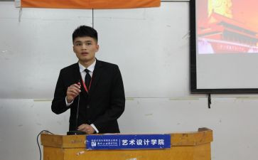 校学生主席工作计划5篇