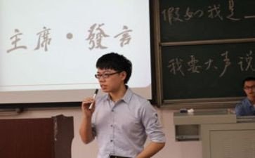 系学生会主席工作计划7篇