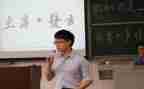 系学生会主席工作计划7篇