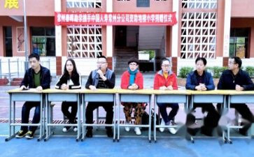 助学申请贫困申请书最新6篇