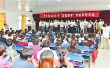800助学申请书通用5篇