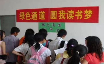 初中助学金申请书6篇