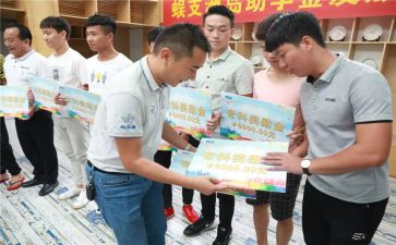 助学金200申请书优质5篇