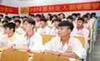 关于申请助学金的申请书8篇