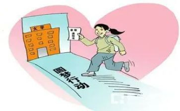 申请书格贫困助学金精选7篇