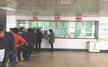 住院处年终工作总结8篇