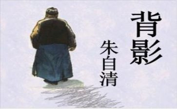 读朱自清匆匆读后感优秀6篇