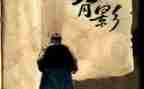 读朱自清匆匆读后感8篇