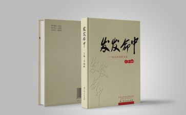 蒙医经典著作心得体会6篇