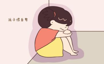 自信自卑的作文8篇