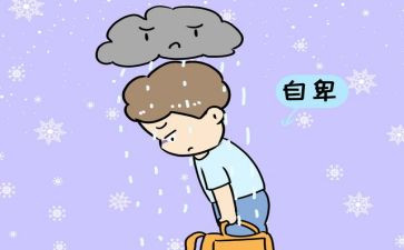 自卑演讲稿推荐6篇