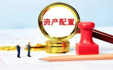 资产科的工作计划6篇