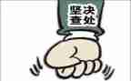 党自查自纠工作报告8篇