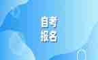法律自考心得体会6篇