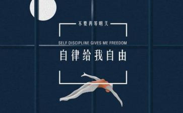 廉洁自查自律自查报告5篇
